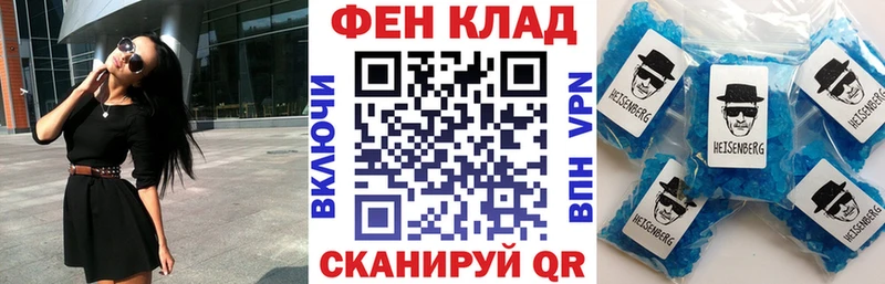 АМФ VHQ Алапаевск