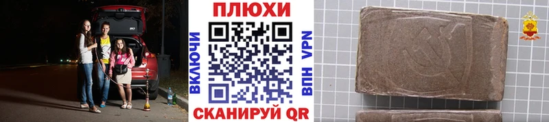 Гашиш hashish  купить   Алапаевск 