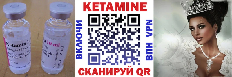 даркнет сайт  мориарти Telegram  КЕТАМИН ketamine  Алапаевск 
