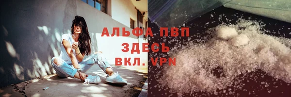 MDMA Абдулино