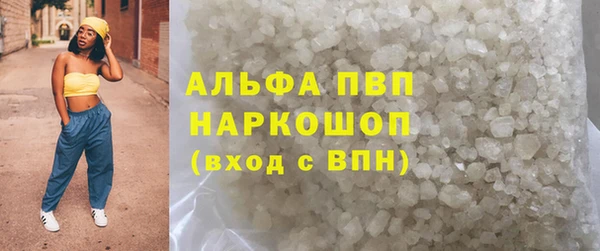 гашишное масло Абинск
