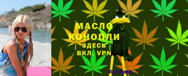 меф VHQ Красноперекопск
