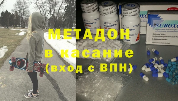 гашишное масло Абинск