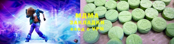 MDMA Абдулино