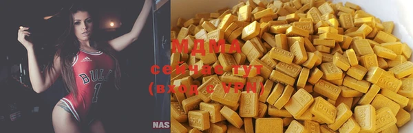 MDMA Абдулино