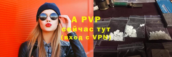 кокаин колумбия Абаза