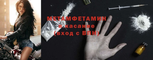 гашишное масло Абинск
