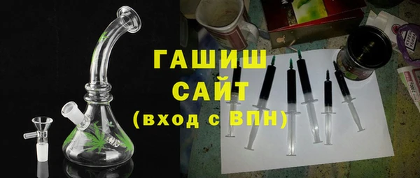 MDMA Абдулино