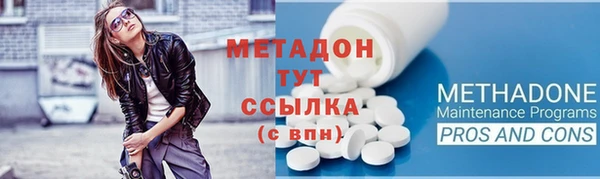MDMA Абдулино