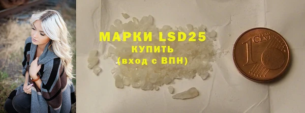 MDMA Абдулино