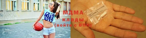 меф VHQ Красноперекопск