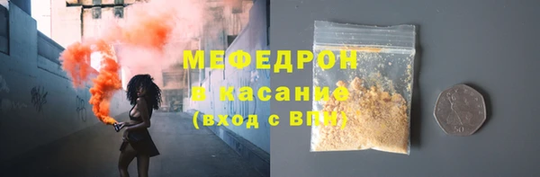 MDMA Абдулино