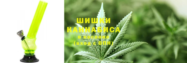 гашишное масло Абинск