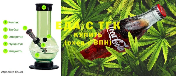 гашишное масло Абинск
