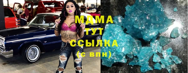 кокаин колумбия Абаза