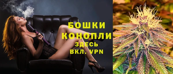 бутират Краснослободск
