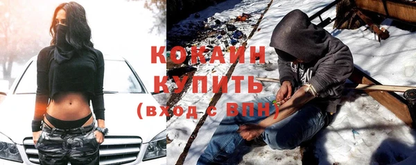 бутират Краснослободск