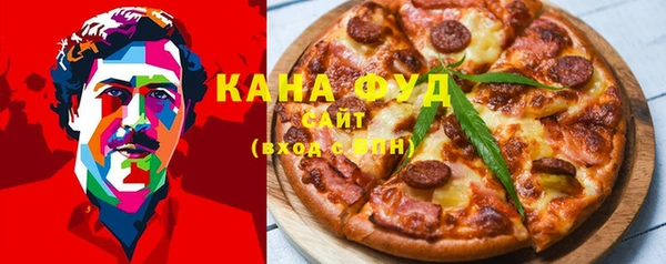гашишное масло Абинск