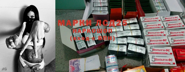 MDMA Абдулино