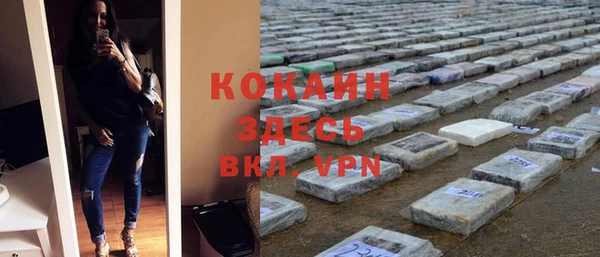 кокаин колумбия Абаза