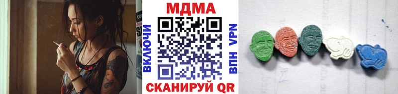 OMG tor  Алапаевск  МДМА кристаллы 