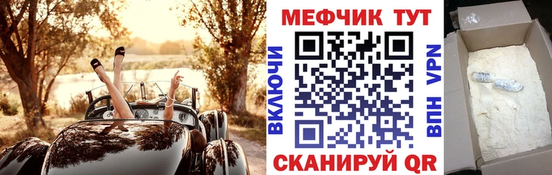 OMG как войти  Алапаевск  МЯУ-МЯУ 4 MMC 