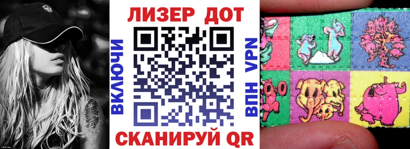 наркотики Алапаевск Наркотические марки 1,8мг