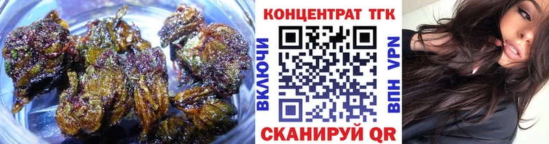 ТГК Wax купить наркотик Алапаевск